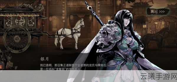 影之刃3支线任务临终杯酒深度攻略与趣味玩法揭秘