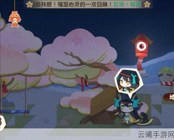 阴阳师妖怪屋,解锁隐藏彩蛋,探索奇幻世界的无尽乐趣与惊喜的奇妙之旅