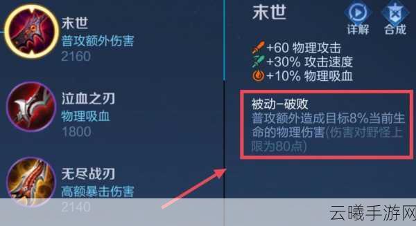 王者荣耀帧率全解析,流畅体验背后的秘密武器