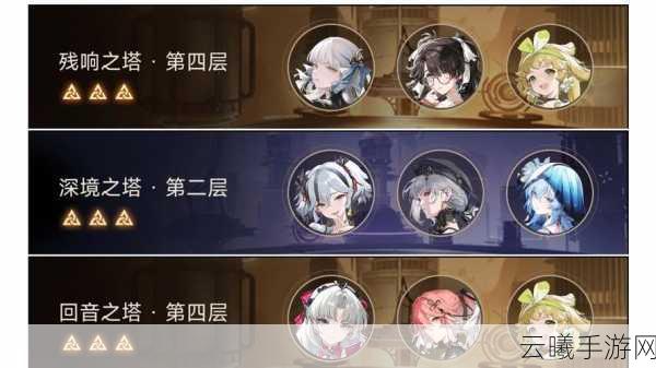 鸣潮惊霆雨时节活动全攻略及奖励盛宴