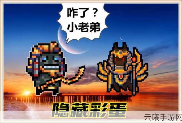 元气骑士法老之刃，解锁古埃及神秘力量的钥匙