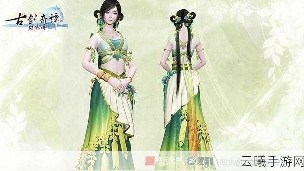 古剑奇谭网络版手游商城惊喜更新,乐无异与阿阮闪耀登场!