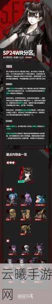 少女前线德皇专属装备全面升级,最新属性图鉴与趣味玩法攻略震撼发布