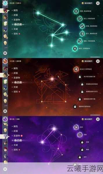 幻想神域深度解析，全面揭秘源神经验结晶的高效获取策略与趣味玩法