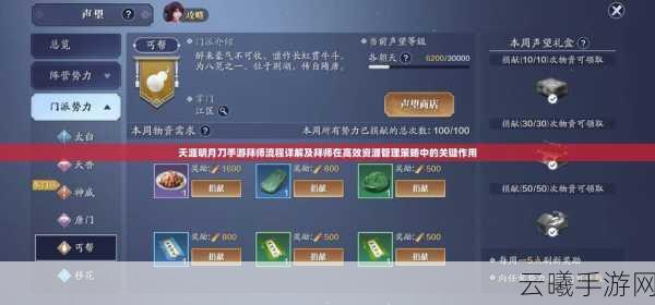 幻想神域深度解析,全面揭秘源神经验结晶的高效获取策略与趣味玩法