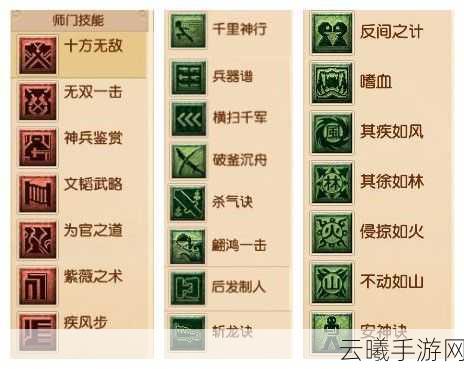 梦幻西游手游，大唐官府门派技能深度解析，揭秘伤害提升之道