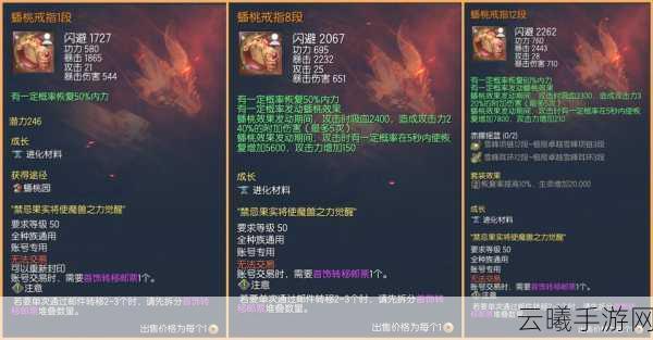 剑灵手游，揭秘最开始的成长武器与趣味玩法