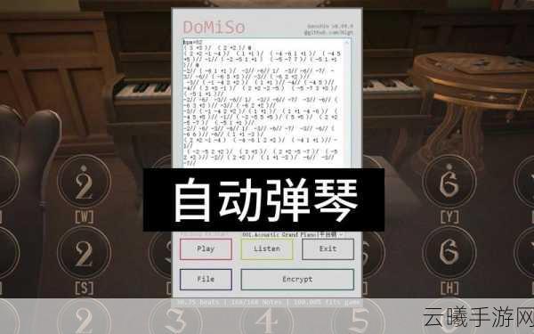 第五人格钢琴获取攻略及趣味玩法揭秘