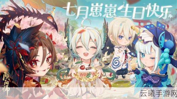 阴阳师晚樱烂漫飞花春归,解锁式神召唤新玩法全面揭秘