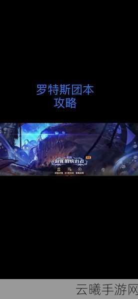 地下城与勇士手游,黑色大地地图全面挑战攻略与高效闯关秘诀大揭秘