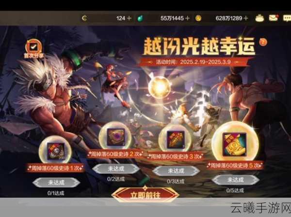 DNF手游疲劳值后的新惊喜，闪电玩法全揭秘