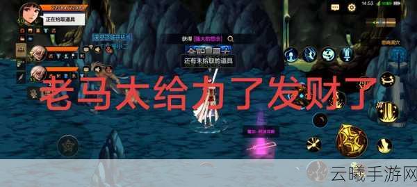 DNF手游疲劳值后的新惊喜,闪电玩法全揭秘