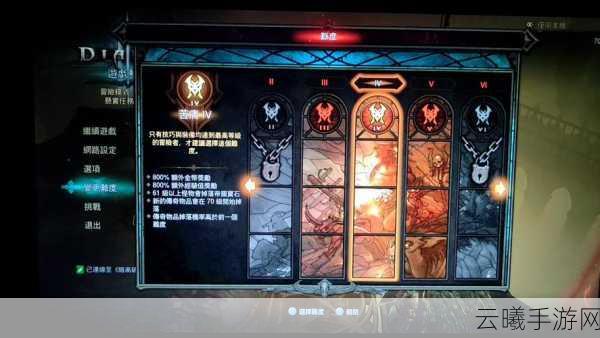 暗黑破坏神3Switch版，3分钟速通装备词条，解锁极致战斗乐趣！