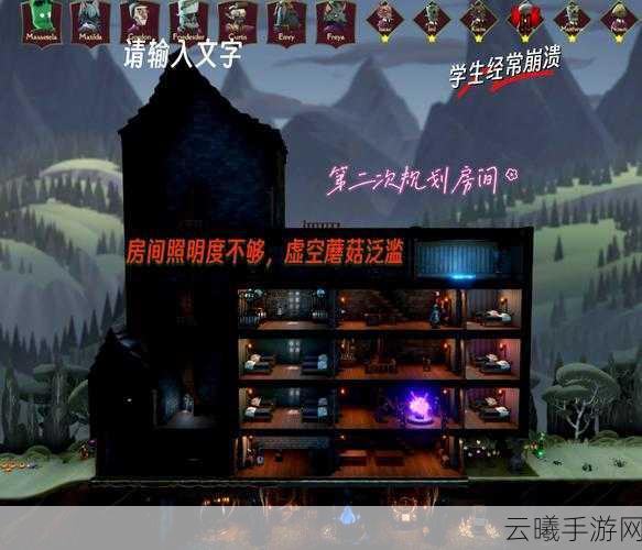 超灵秘法社迎来史诗级更新，解锁全新奇幻冒险之旅