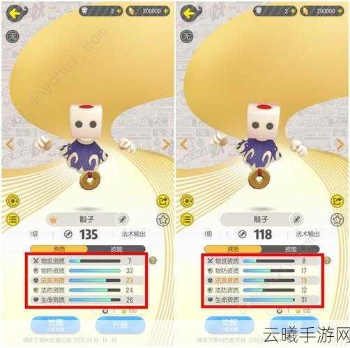一起来捉妖手游，全面解析云纹获取攻略及趣味玩法