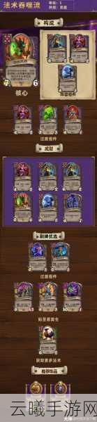 炉石传说酒馆战棋,揭秘恶魔卡牌中的顶级之选与趣味玩法