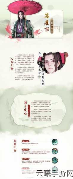 少年歌行系列手游全解析,探索多季武侠世界的无尽魅力