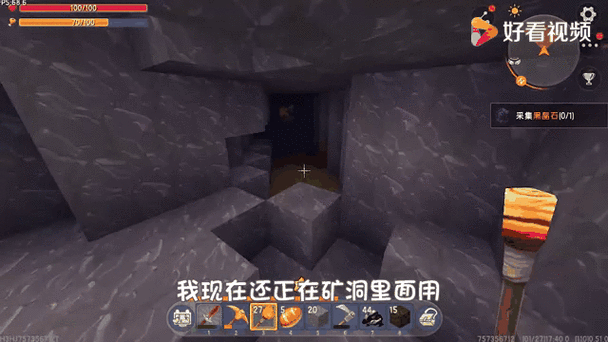 迷你世界电能石深藏何处?探索地下矿洞揭秘电能石获取秘籍