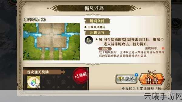 梦幻模拟战探索未知，揭秘路边绿化带的隐藏奥秘与趣味玩法