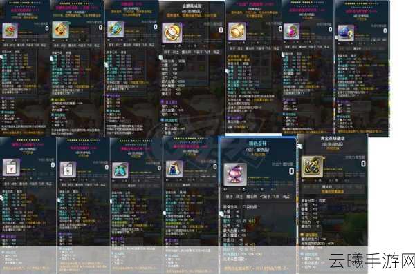 冒险岛2轻质祖母绿智慧之杖，解锁魔法新纪元，装备点数全解析图鉴