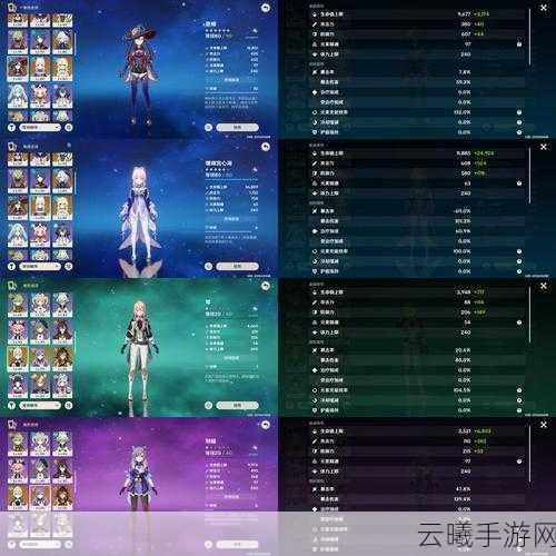 冒险岛2轻质祖母绿智慧之杖,解锁魔法新纪元,装备点数全解析图鉴