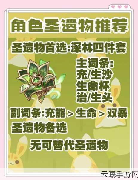 原神新角色瑶瑶上线时间详细介绍及趣味玩法探索