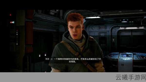 星球大战，绝地幸存者中格洛特萨姆蟹高效垂钓策略指南，探索银河垂钓新乐趣！