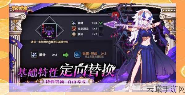 我的勇者公会退出指南及趣味玩法深度揭秘