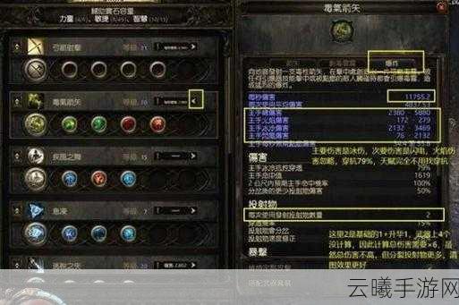 流放之路濒血机制详解及濒血效果装备盘点