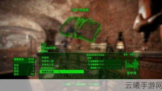 辐射4手游版防弹纤维解锁攻略与高效资源管理技巧大揭秘