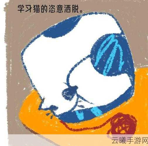猫之城,追风逐电炫酷涂鸦精选,追风涂鸦与电驰艺术的完美融合手游资讯