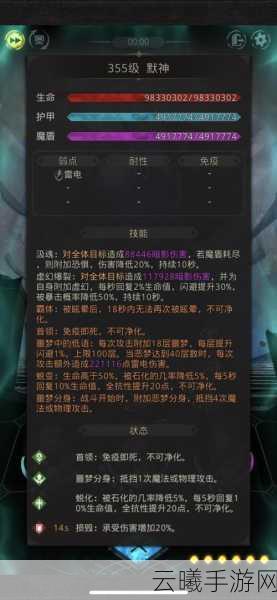 地下城堡3,魂之诗秘境10灼热之墟物理队通关全攻略