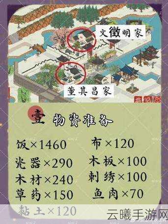 江南百景图木炭制作等级及获取方法全解析，探索更多趣味玩法！