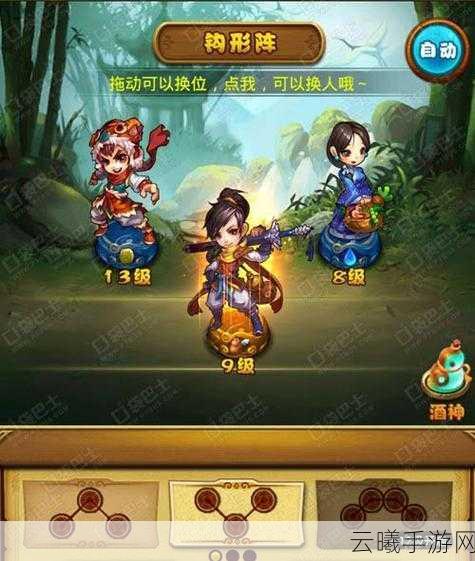 仙剑奇侠传手游风系伙伴凌波深度分析与趣味玩法揭秘