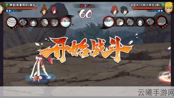 火影忍者手游静音新春限定全面评测，新春狂欢，静音来袭！