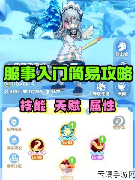 命运方舟气功师职业深度攻略，掌握元素之力，主宰战场风云