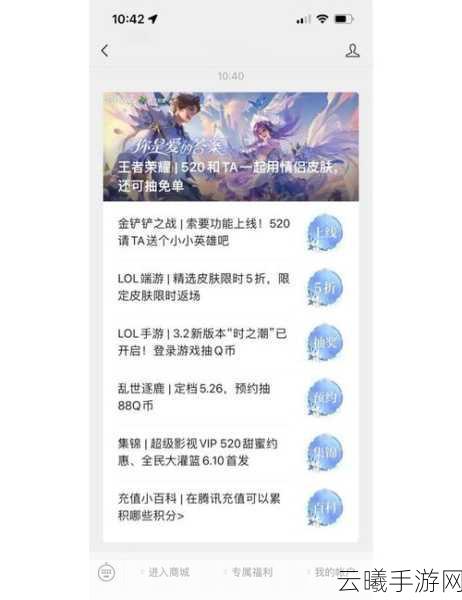 王者荣耀抽奖技巧大揭秘，提升中奖率的趣味玩法全攻略