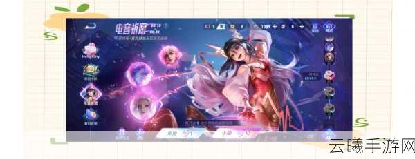 王者荣耀抽奖技巧大揭秘,提升中奖率的趣味玩法全攻略
