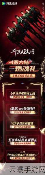 魂斗罗，归来震撼回归，一命通关挑战你的青春印记！