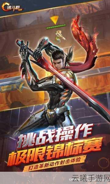 魂斗罗,归来震撼回归,一命通关挑战你的青春印记!
