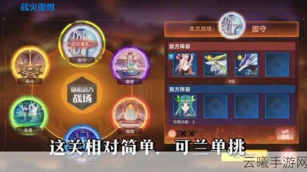 奥拉星手游狂炎伊撒获取攻略及趣味玩法揭秘