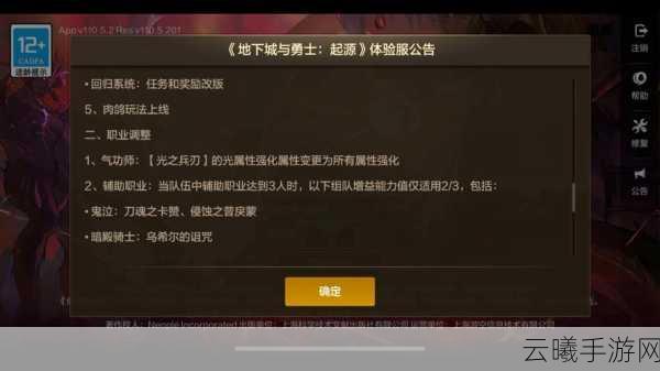 DNF手游辅助工具大盘点,解锁全新趣味玩法!