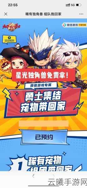 DNF手游柳树宠物获取全攻略，珍稀萌宠携惊喜玩法等你来领！