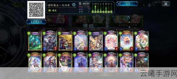 影之诗中立精灵卡组搭配策略与实战应用深度解析，解锁无限可能！