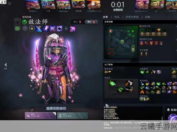 刀塔传奇敌法师深度解析，这位飘逸刺客究竟有多好用？