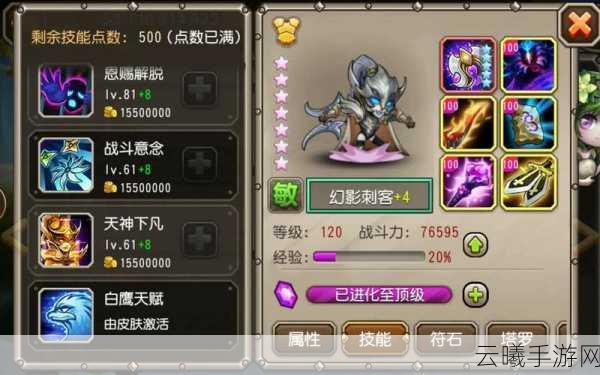 刀塔传奇敌法师深度解析,这位飘逸刺客究竟有多好用?