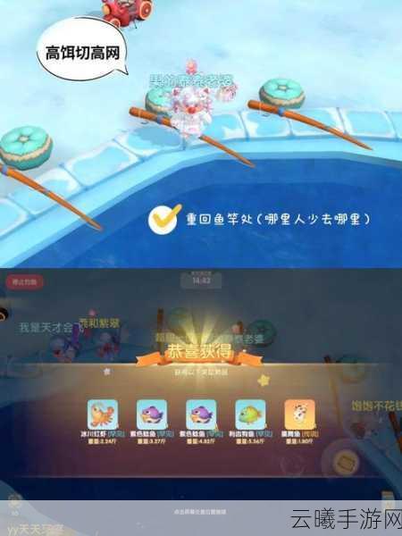 摩尔庄园手游,揭秘刺头鱼的垂钓秘境与趣味玩法