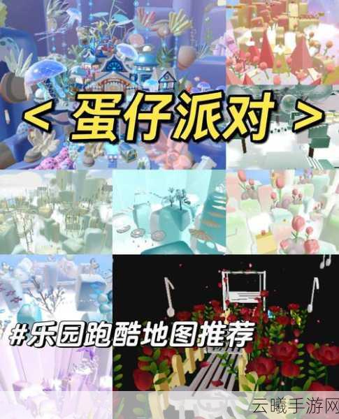 迷你世界双人跑酷地图存档分享与资源管理高效策略,解锁趣味无限挑战