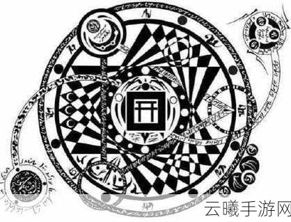 深度探索阴阳师现世召唤阵奥秘，布阵策略与趣味玩法全揭秘