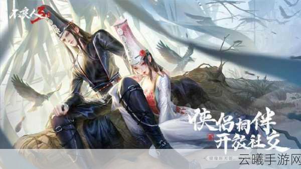 不良人3装备升星全攻略,材料一览与趣味玩法揭秘